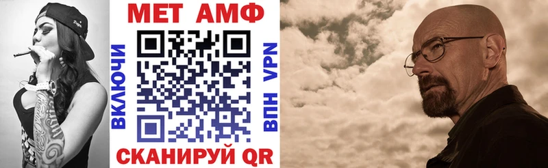 АМФ 98%  Пугачёв 