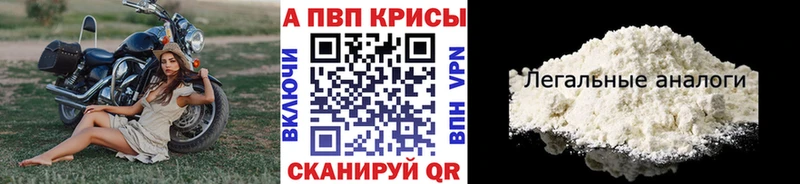 Alpha PVP Соль  kraken зеркало  Пугачёв 