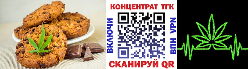 даркнет сайт нарко площадка формула Cannafood марихуана Пугачёв