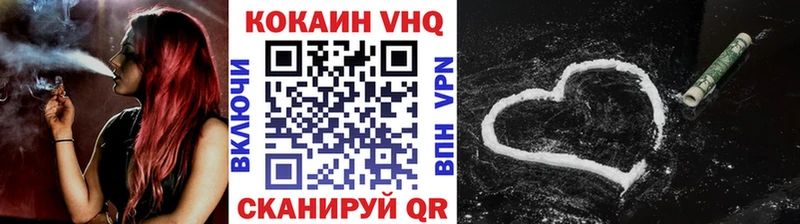 даркнет клад  мега как войти  Пугачёв  КОКАИН FishScale 