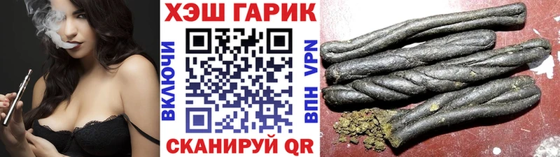 цены наркотик  darknet наркотические препараты  Гашиш VHQ  Пугачёв 