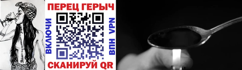 Героин белый  где продают наркотики  Пугачёв 