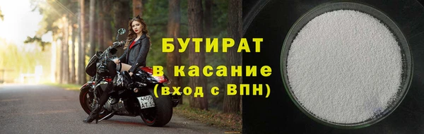 прущий лед Аркадак