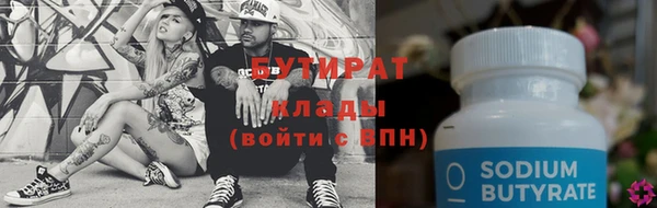 герыч Балахна