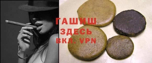 кокаин VHQ Балабаново