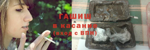 марихуана Армянск
