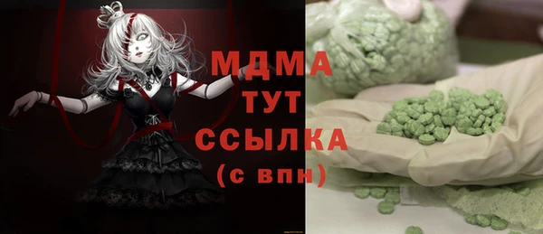 MESCALINE Баксан