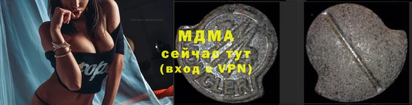 прущий лед Аркадак