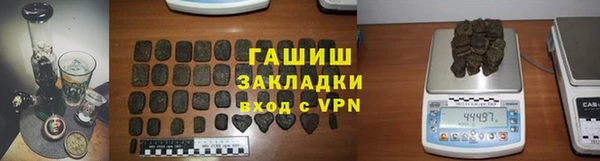 кокаин VHQ Балабаново