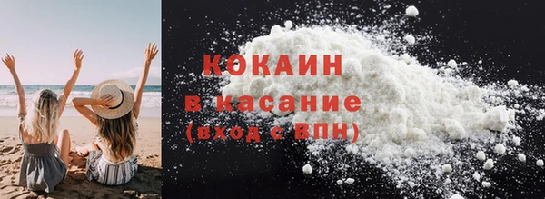 прущий лед Аркадак