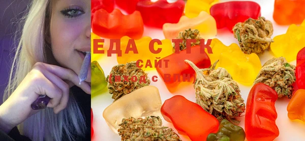 марихуана Армянск