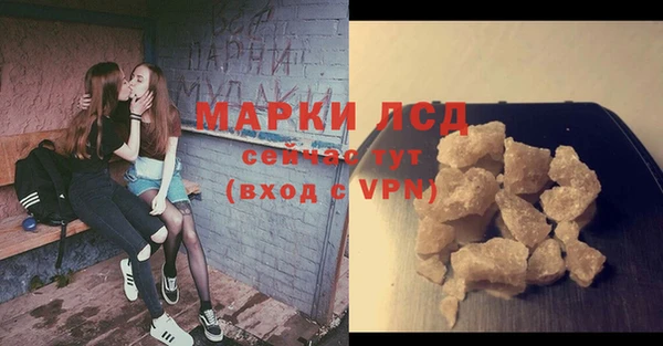 марихуана Армянск