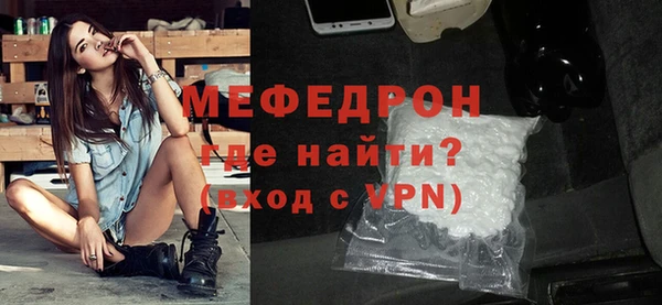 MESCALINE Баксан