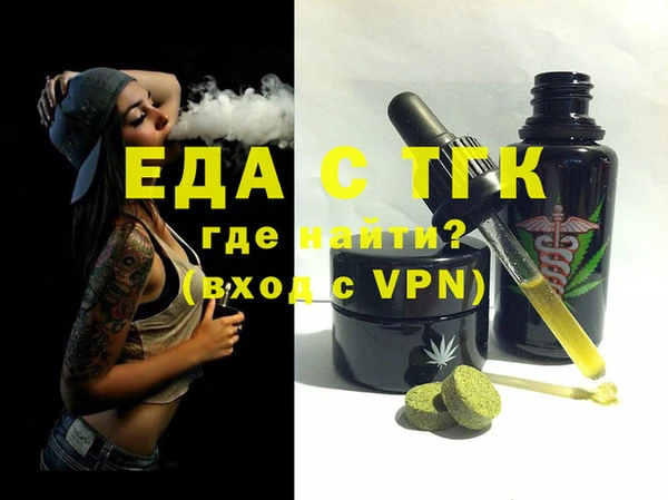 MESCALINE Баксан