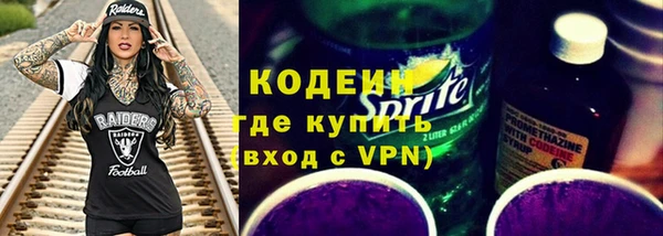кокаин VHQ Балабаново