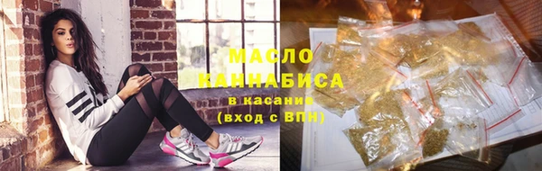марихуана Армянск
