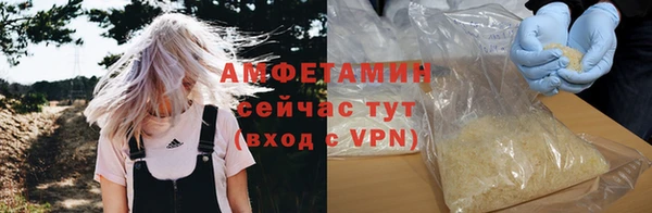 винт Зеленокумск