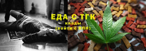 марихуана Армянск