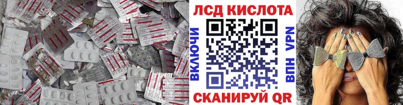 ЛСД экстази ecstasy  hydra зеркало  Пугачёв  закладки 