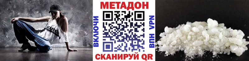 МЕТАДОН кристалл  KRAKEN зеркало  Пугачёв 