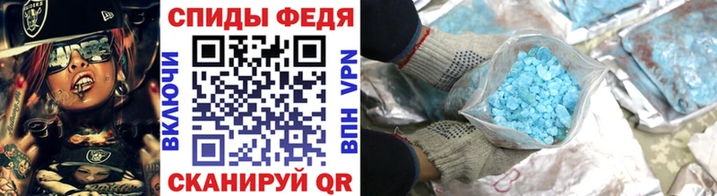 МЕТАМФЕТАМИН кристалл  Пугачёв 